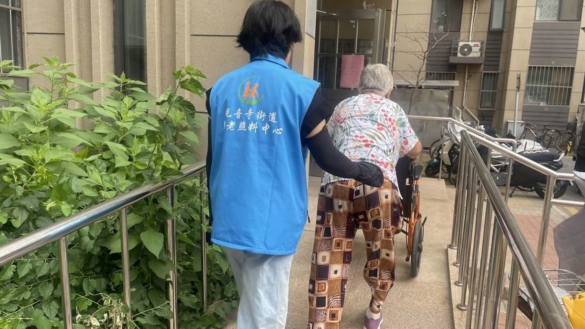 居家養老