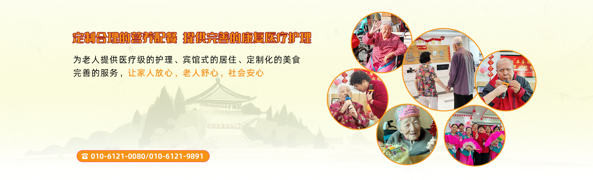 大圖三